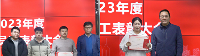 表彰会1.png