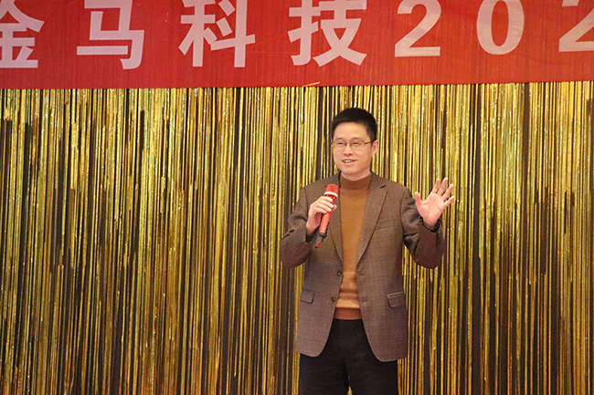 方总讲话1.jpg